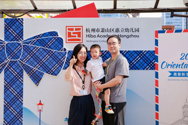Orientation,Hiba Academy Hangzhou Nursery