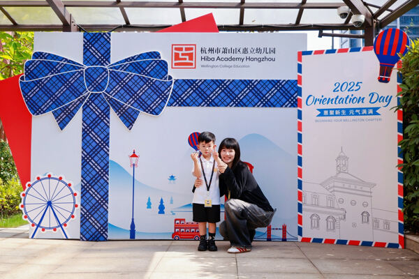 Orientation,Hiba Academy Hangzhou Nursery