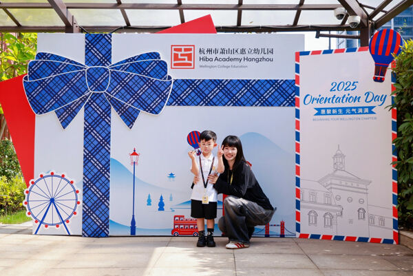 Orientation,Hiba Academy Hangzhou Nursery