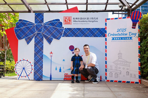Orientation,Hiba Academy Hangzhou Nursery