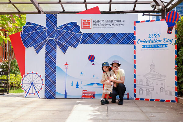 Orientation,Hiba Academy Hangzhou Nursery