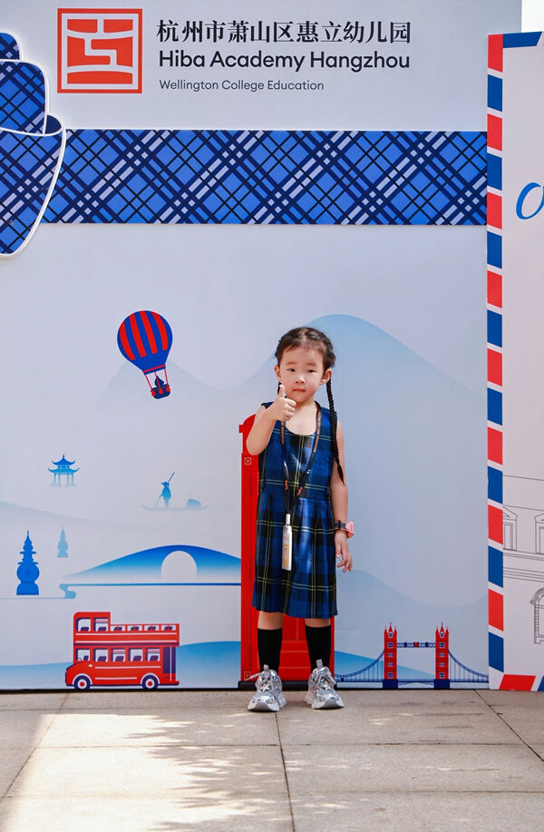 Orientation,Hiba Academy Hangzhou Nursery