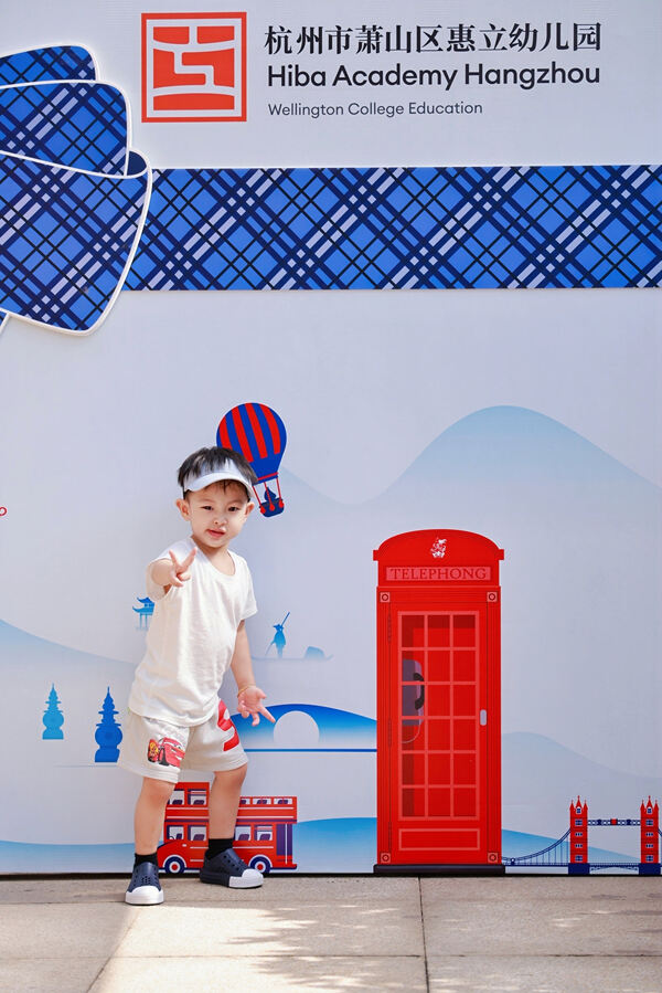 Orientation,Hiba Academy Hangzhou Nursery