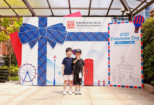 Orientation,Hiba Academy Hangzhou Nursery