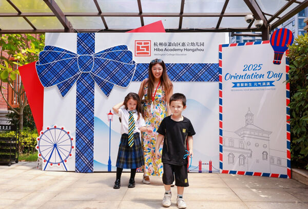 Orientation,Hiba Academy Hangzhou Nursery