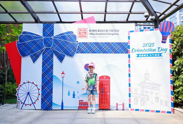 Orientation,Hiba Academy Hangzhou Nursery