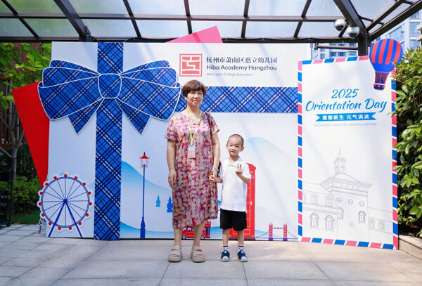 Orientation,Hiba Academy Hangzhou Nursery