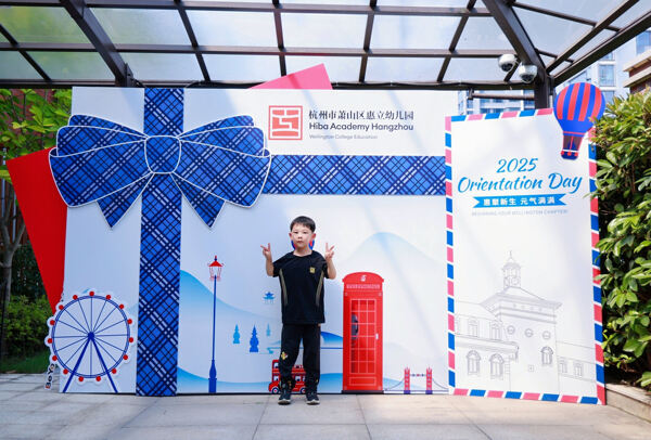 Orientation,Hiba Academy Hangzhou Nursery