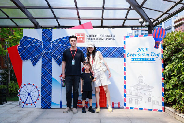 Orientation,Hiba Academy Hangzhou Nursery