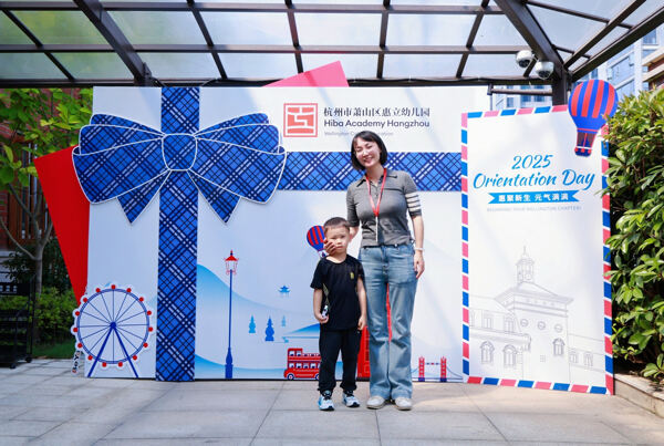 Orientation,Hiba Academy Hangzhou Nursery