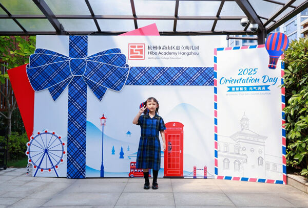 Orientation,Hiba Academy Hangzhou Nursery