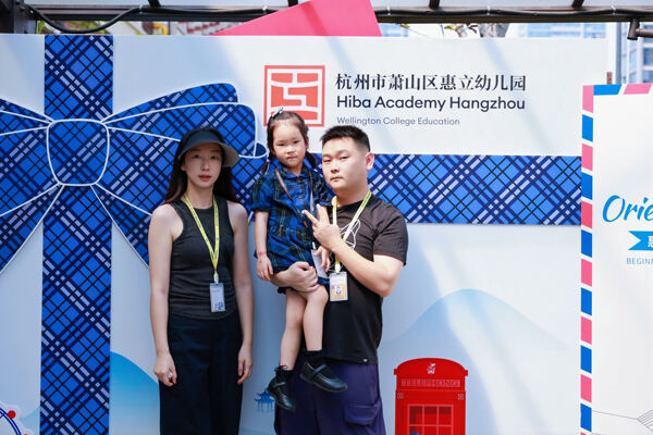 Orientation,Hiba Academy Hangzhou Nursery