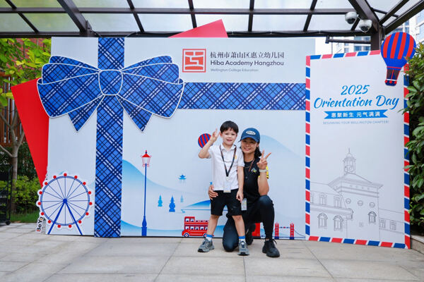 Orientation,Hiba Academy Hangzhou Nursery