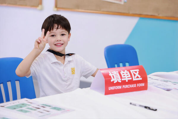 Orientation,Hiba Academy Hangzhou Nursery