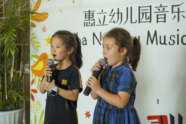 Art Exhibition Opening Ceremony,Hiba Academy Hangzhou Nursery