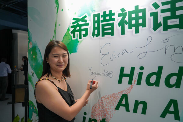 HNH Art Exhibition Opening Ceremony,Hiba Academy Hangzhou Nursery
