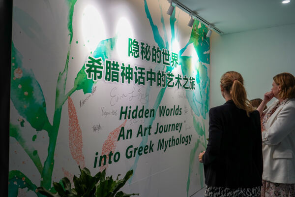 HNH Art Exhibition Opening Ceremony,Hiba Academy Hangzhou Nursery