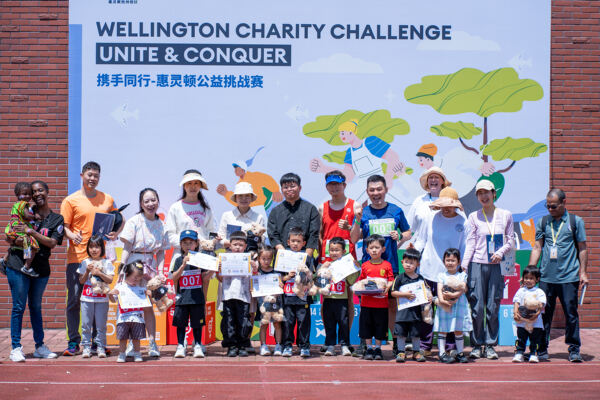 Wellington Charity Challenge,Hiba Academy Hangzhou Nursery
