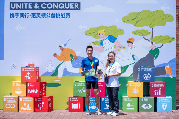 Wellington Charity Challenge,Hiba Academy Hangzhou Nursery