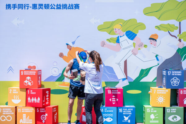 Wellington Charity Challenge,Hiba Academy Hangzhou Nursery