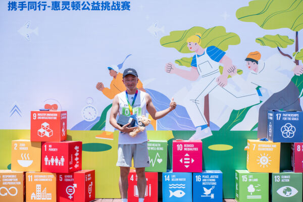 Wellington Charity Challenge,Hiba Academy Hangzhou Nursery