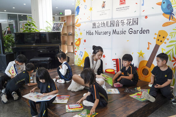 Literacy and Earth Week,Hiba Academy Hangzhou Nursery