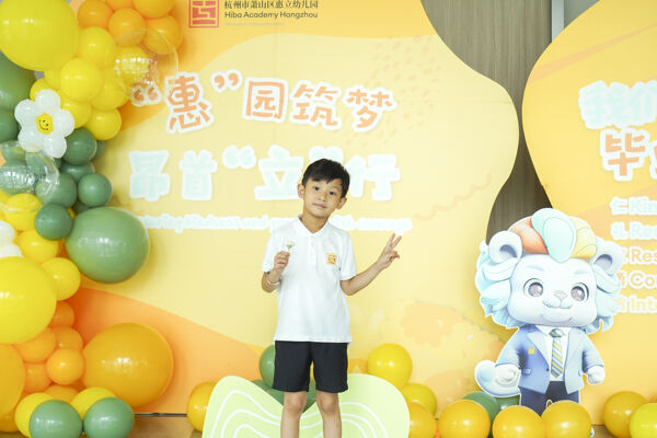 Graduation Event,Hiba Academy Hangzhou Nursery