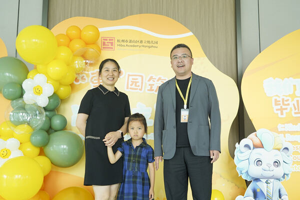 Graduation Event,Hiba Academy Hangzhou Nursery