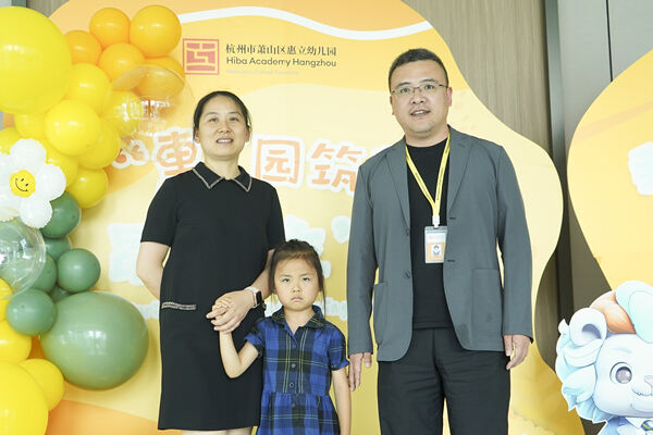 Graduation Event,Hiba Academy Hangzhou Nursery