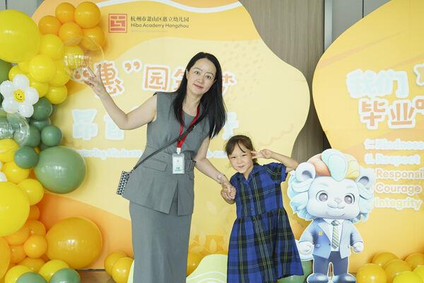 Graduation Event,Hiba Academy Hangzhou Nursery