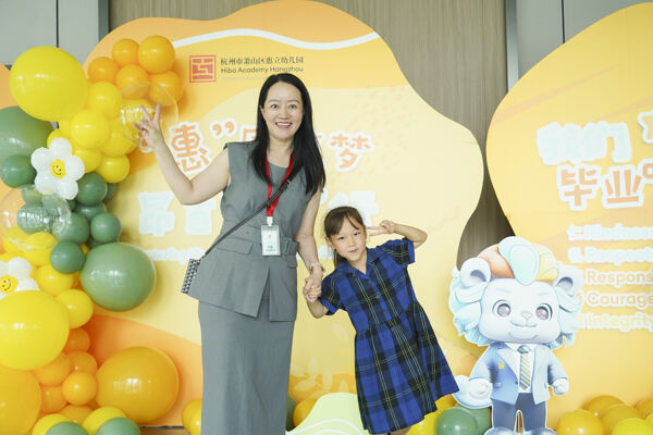 Graduation Event,Hiba Academy Hangzhou Nursery