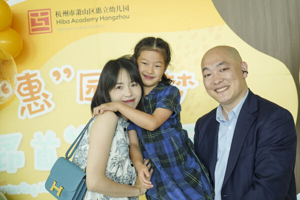 Graduation Event,Hiba Academy Hangzhou Nursery