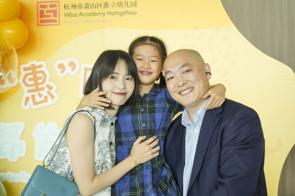 Graduation Event,Hiba Academy Hangzhou Nursery