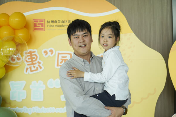 Graduation Event,Hiba Academy Hangzhou Nursery