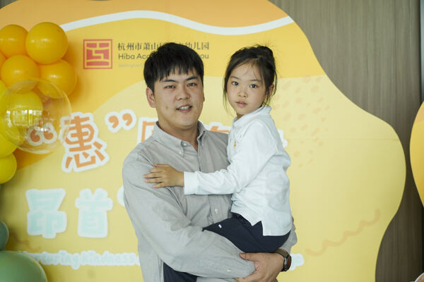 Graduation Event,Hiba Academy Hangzhou Nursery