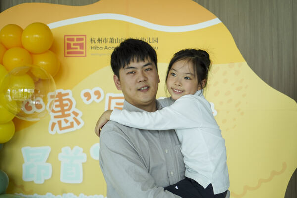 Graduation Event,Hiba Academy Hangzhou Nursery
