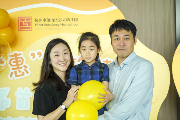 Graduation Event,Hiba Academy Hangzhou Nursery