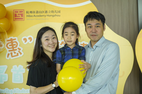 Graduation Event,Hiba Academy Hangzhou Nursery