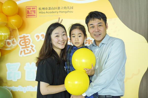 Graduation Event,Hiba Academy Hangzhou Nursery