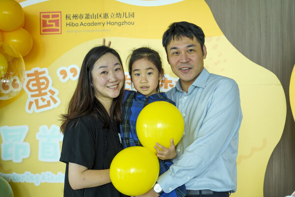 Graduation Event,Hiba Academy Hangzhou Nursery