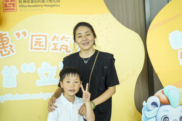 Graduation Event,Hiba Academy Hangzhou Nursery