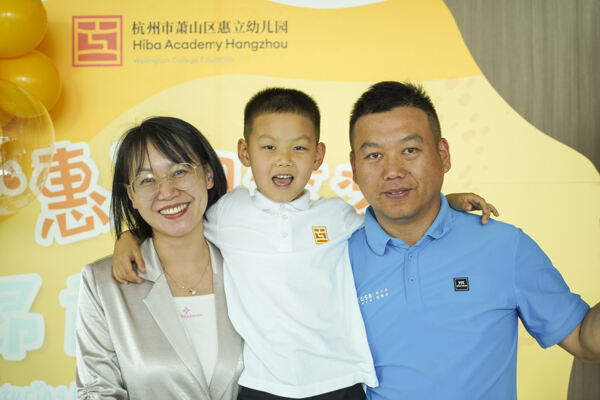 Graduation Event,Hiba Academy Hangzhou Nursery