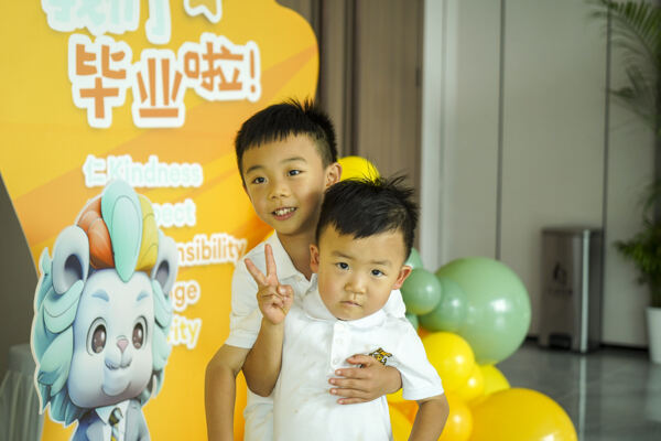 Graduation Event,Hiba Academy Hangzhou Nursery