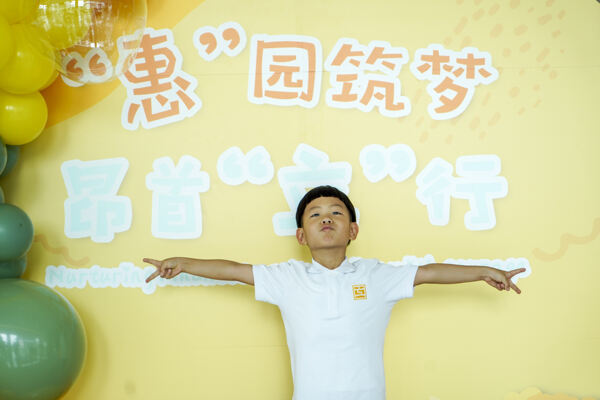 Graduation Event,Hiba Academy Hangzhou Nursery