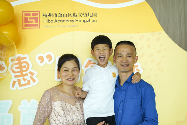 Graduation Event,Hiba Academy Hangzhou Nursery