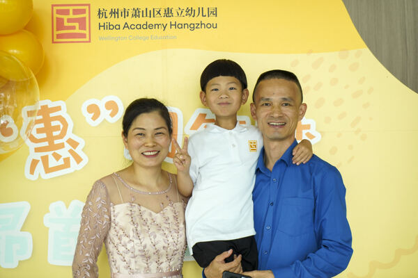 Graduation Event,Hiba Academy Hangzhou Nursery