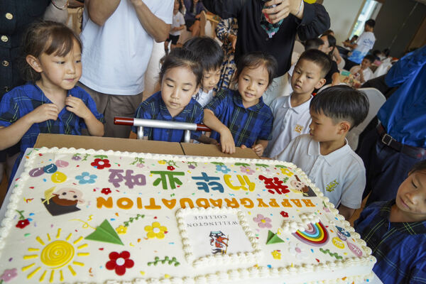 Graduation Event,Hiba Academy Hangzhou Nursery