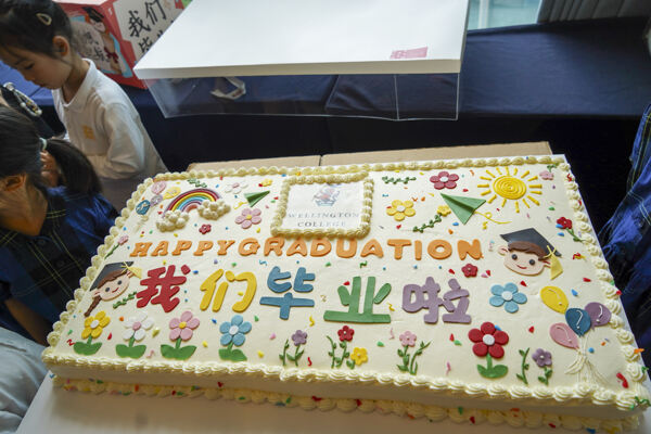Graduation Event,Hiba Academy Hangzhou Nursery