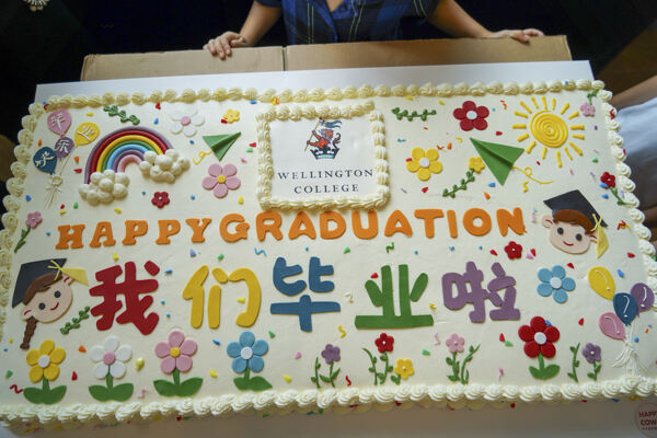 Graduation Event,Hiba Academy Hangzhou Nursery