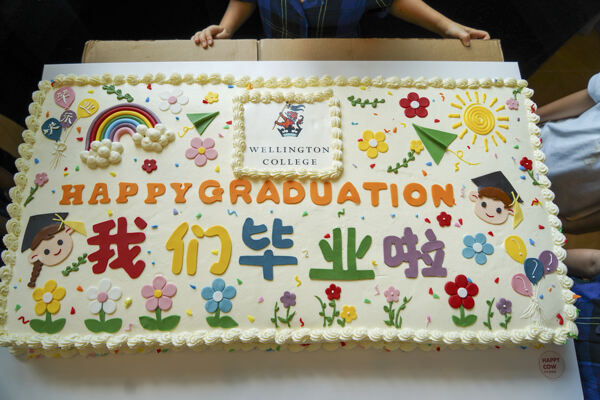 Graduation Event,Hiba Academy Hangzhou Nursery